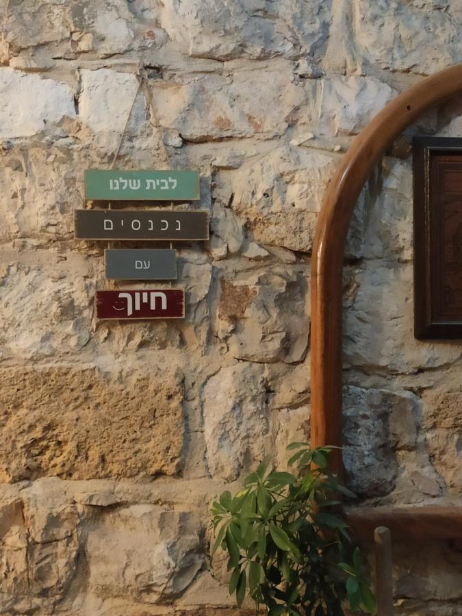 Grin-Motel Haifa Exterior foto